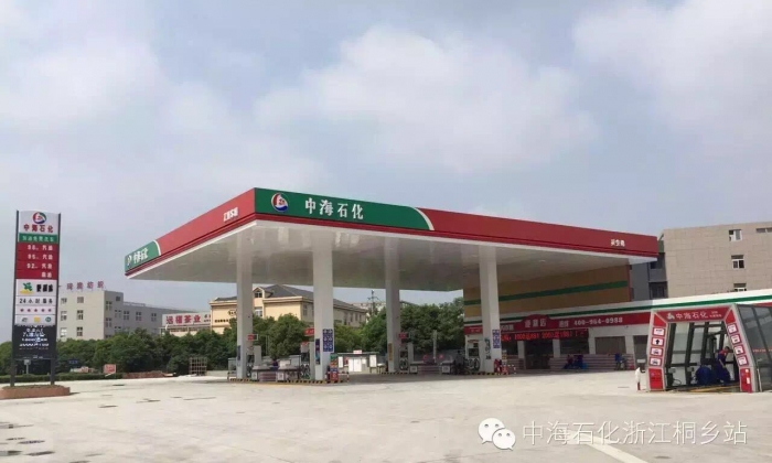 小年到 | 中海石化/中海汽油恭祝全...